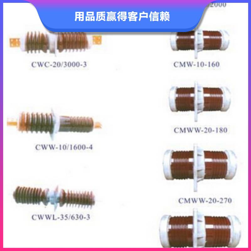 户外高压隔离开关GW9-40.5KV/1250品质可靠