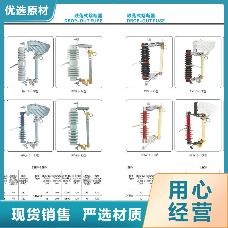 10KV单级隔离开关HGW9-15W/400A.产地采购