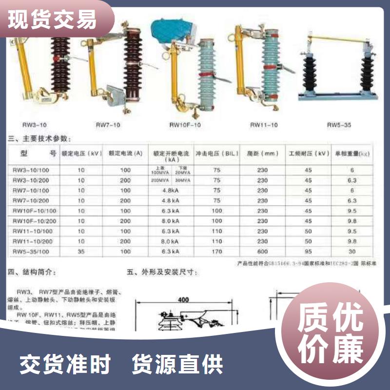 GW9-40.5W/400.放心购