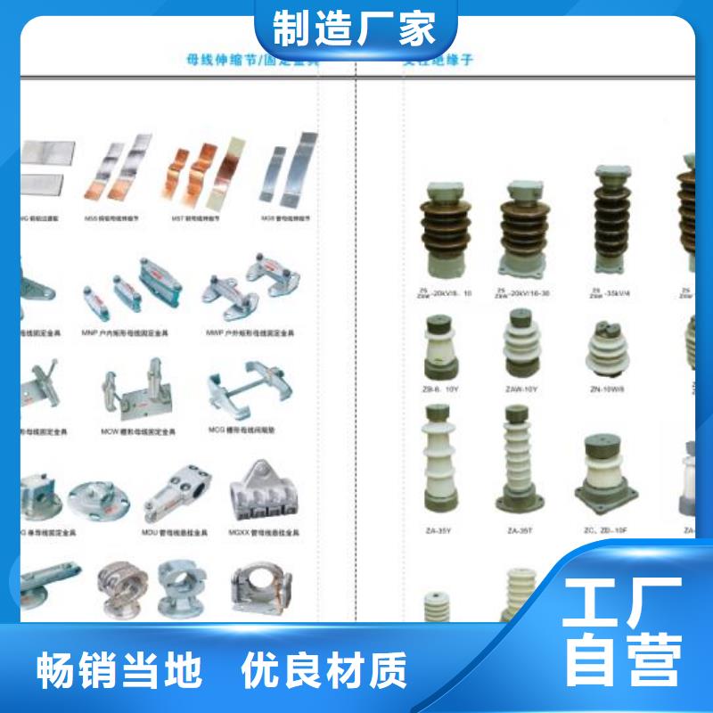 GW9-35W/1000本地品牌