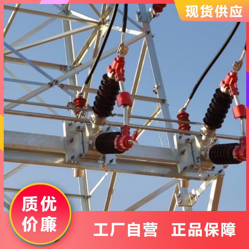 【户外高压隔离开关】GW4A-126/630A低价货源