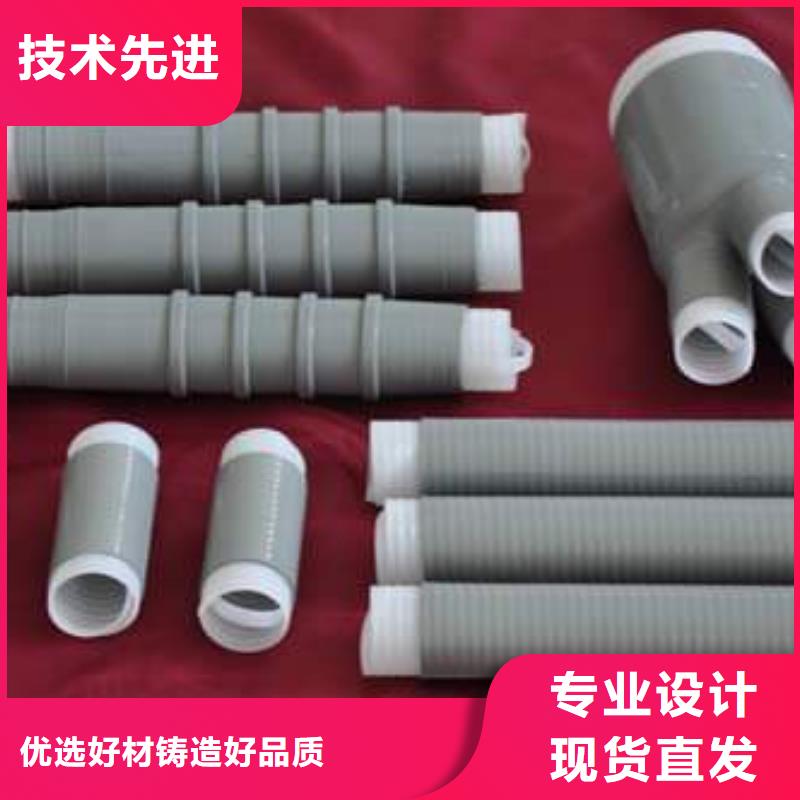 冷缩式电缆终端头20KVWLN-1/2_实力优品