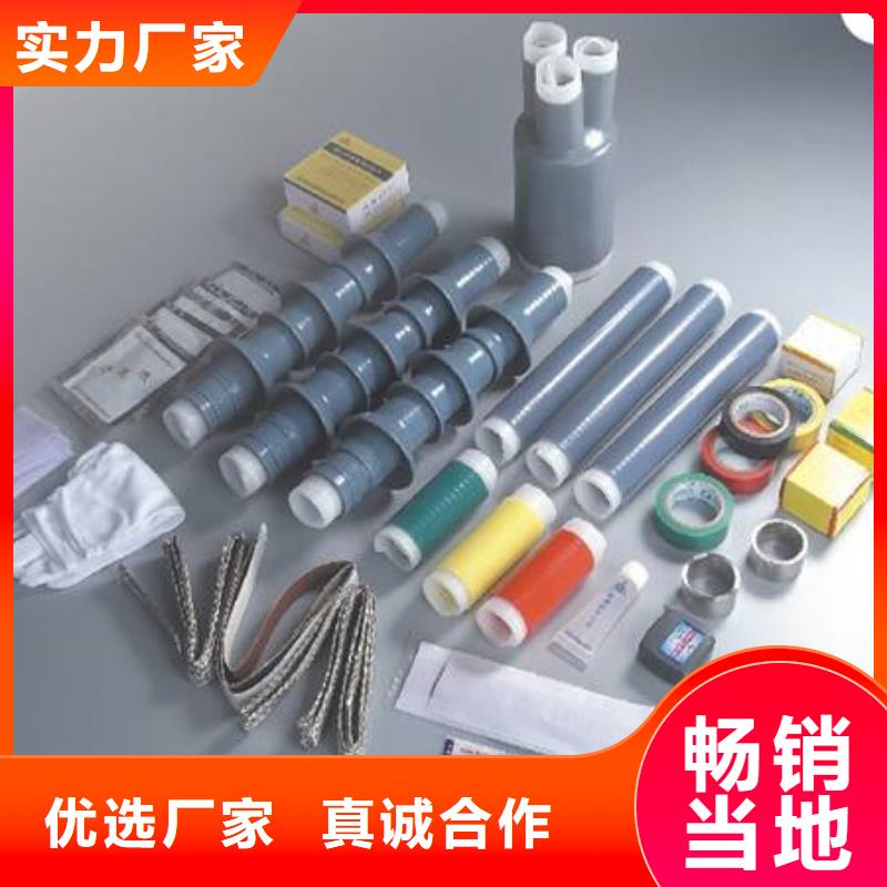 JSY-24/1.3热缩电缆中间接头_有实力有经验