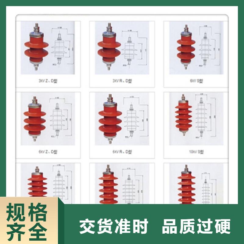 【】Y1.5W5-72/186S订制批发