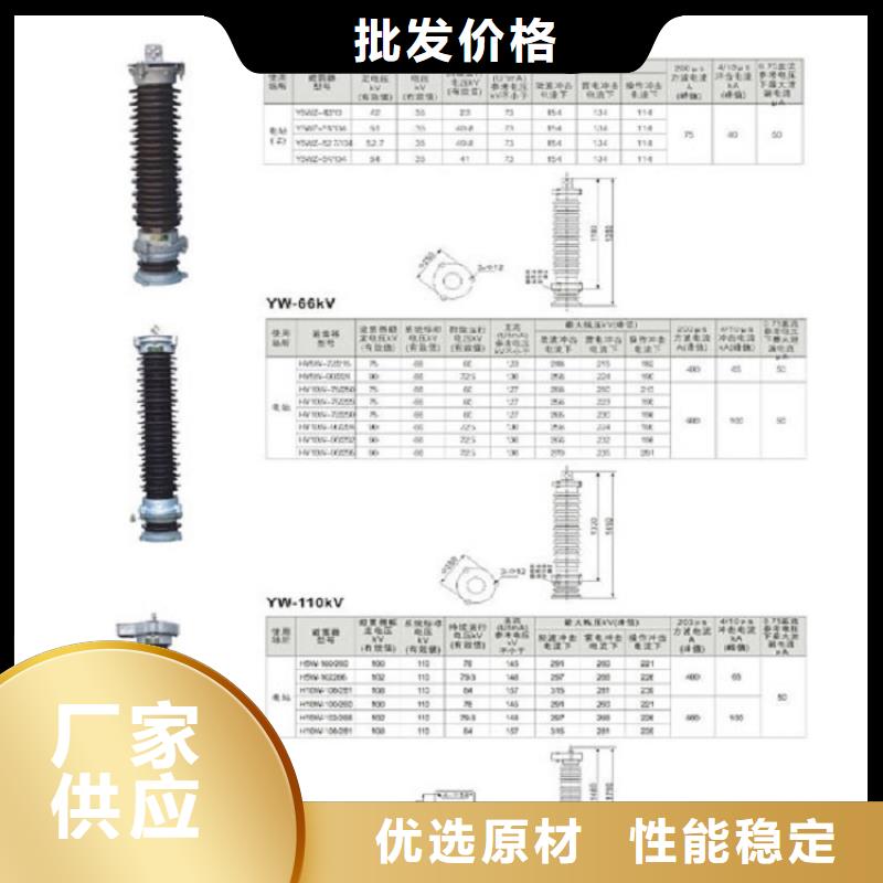 【羿振电力】避雷器YH10W5-216/562层层质检