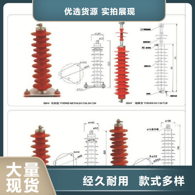 避雷器HY1.5WD-2.4/6浙江羿振电气有限公司通过检测