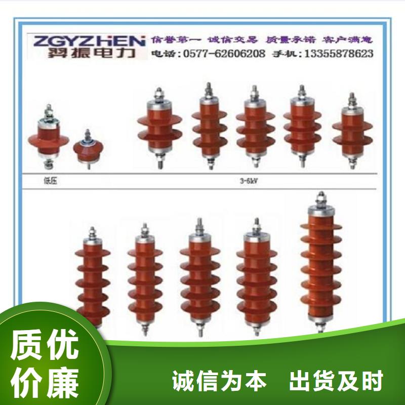 氧化锌避雷器YH10WT-82/230质量放心厂家十分靠谱