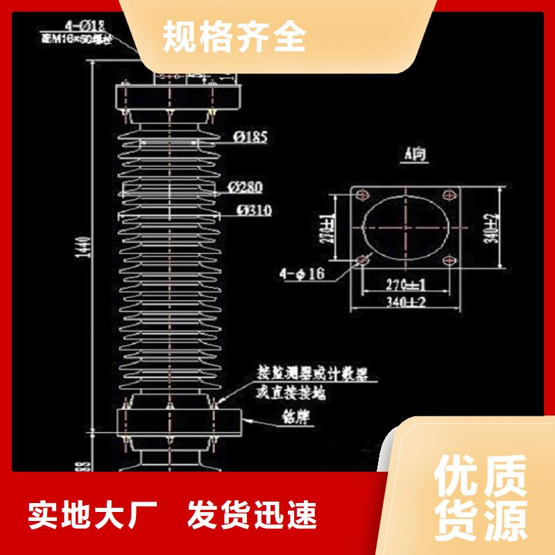 氧化锌避雷器YH5WD-8/18.7质量保证当地服务商