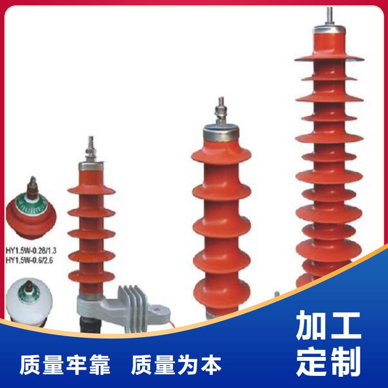 避雷器YH1.5W5-72/186【浙江羿振电气有限公司】满足您多种采购需求