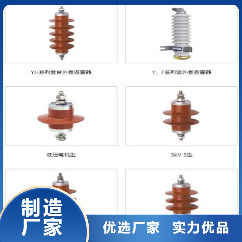 【】YH10W1-216/562W可接急单