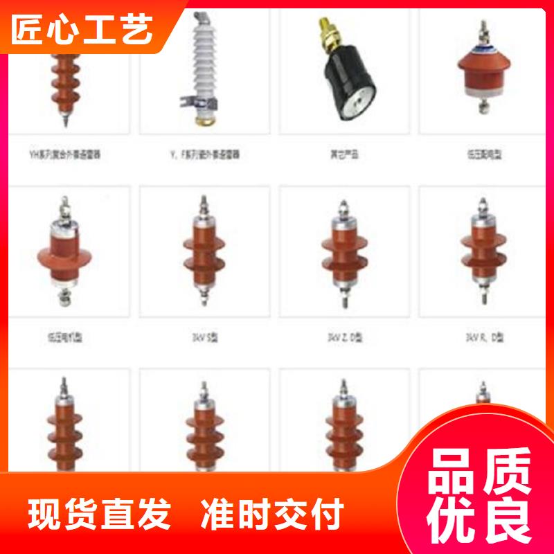 【羿振电力】避雷器HY5WS2-17/50诚信经营现货现发
