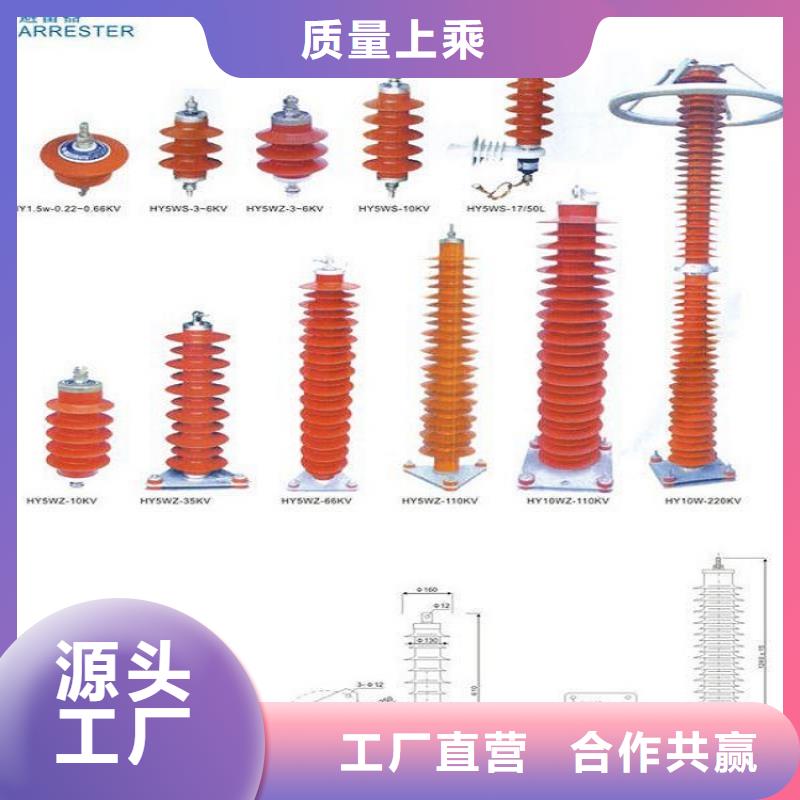_避雷器HY5W-7.6/30【羿振电力设备】精心打造