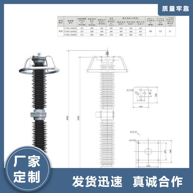 【】HY1W-4.8/12客户满意度高