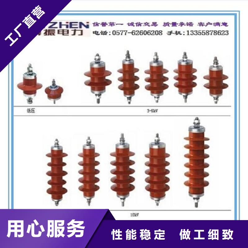 _避雷器Y10W5-94/234【羿振电力设备】生产加工