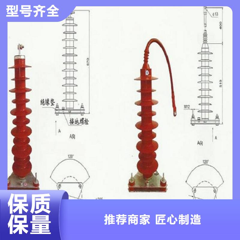 氧化锌避雷器YH1.5WD-8/19价格行情当地经销商