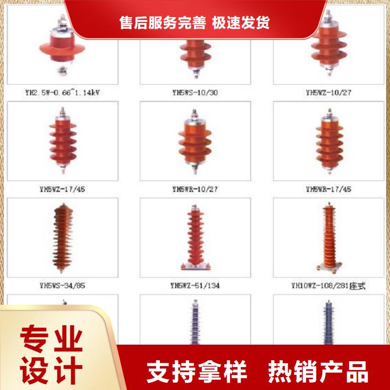 避雷器HY5WZ1-12/32.4【羿振电力设备】常年出售