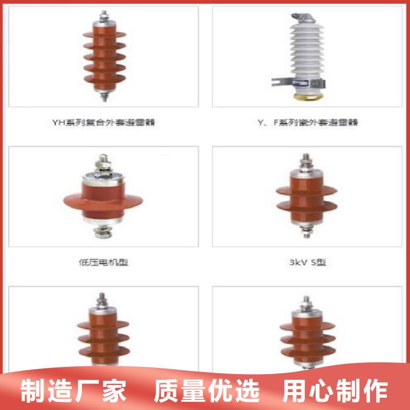 _避雷器YH5WX5-51/134【羿振电力设备】本地制造商