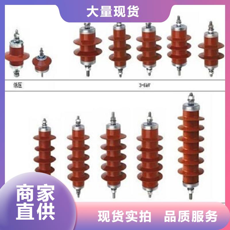 复合绝缘氧化锌避雷器YH10W-51/134G【羿振电气】实体厂家