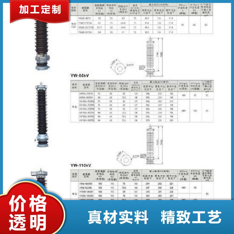 避雷器YH5WZ2-51/134G本地品牌