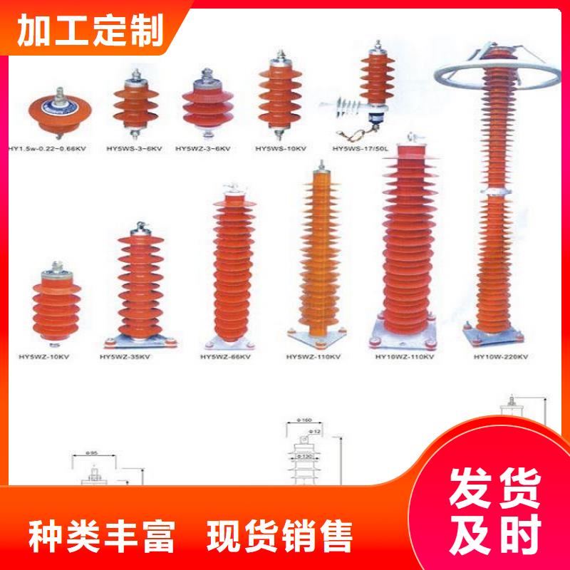 氧化锌避雷器YH1.5W5-72/186现货充足价格地道