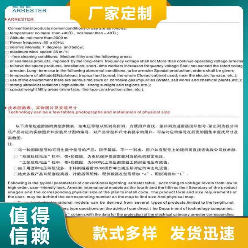 避雷器Y1.5W5-60/144W【羿振电力】产地批发
