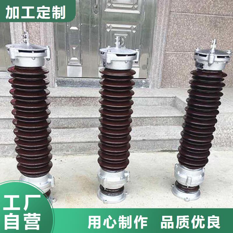 _35KV线路氧化锌避雷器HY5WZ-51/134Q【羿振电力设备】本地制造商