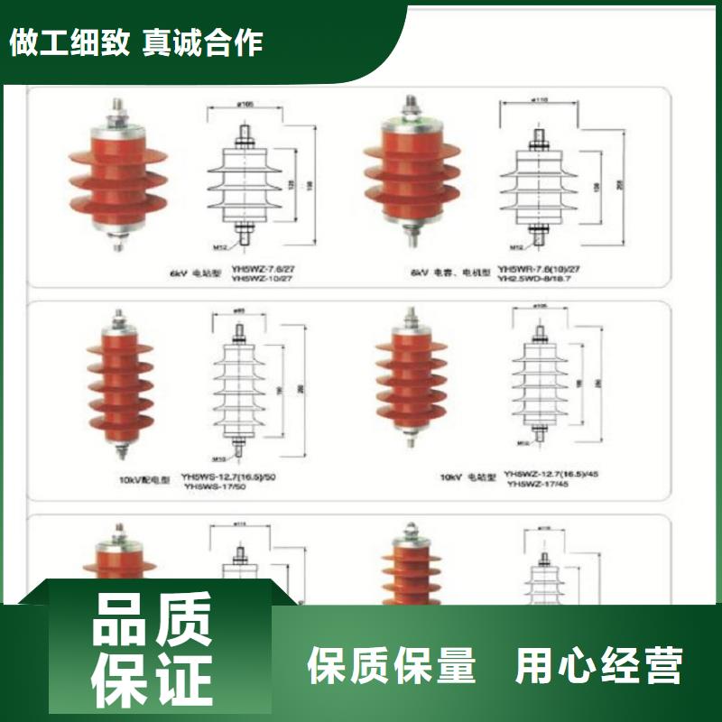 避雷器YH10WT-42/105.货源报价