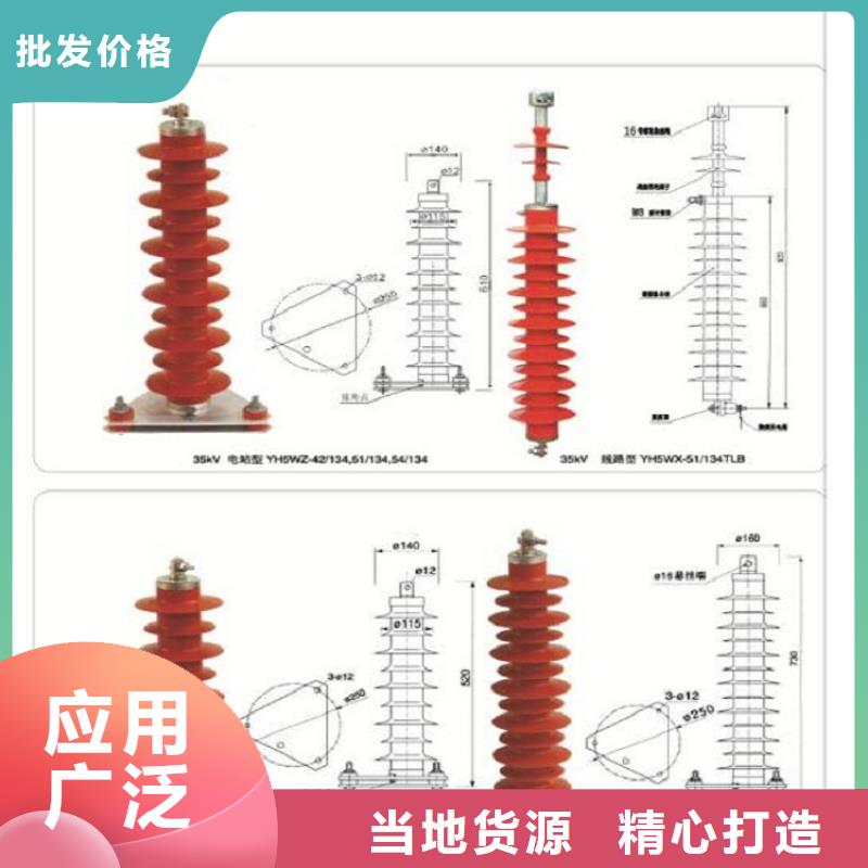 避雷器YH10WZ-108/281【羿振电力】同城厂家