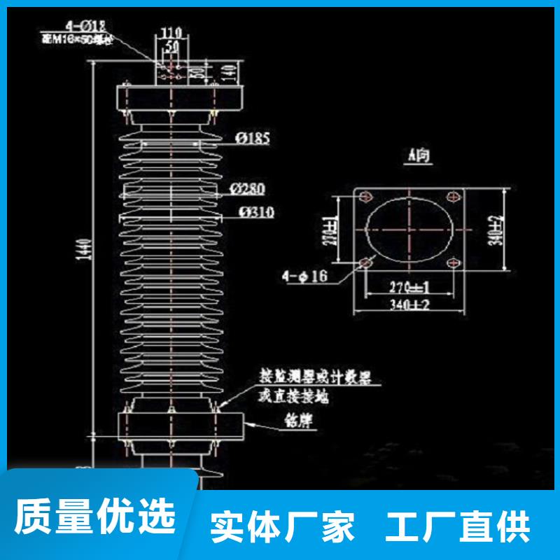 氧化锌避雷器HY10WZ-90/235值得信赖支持货到付清