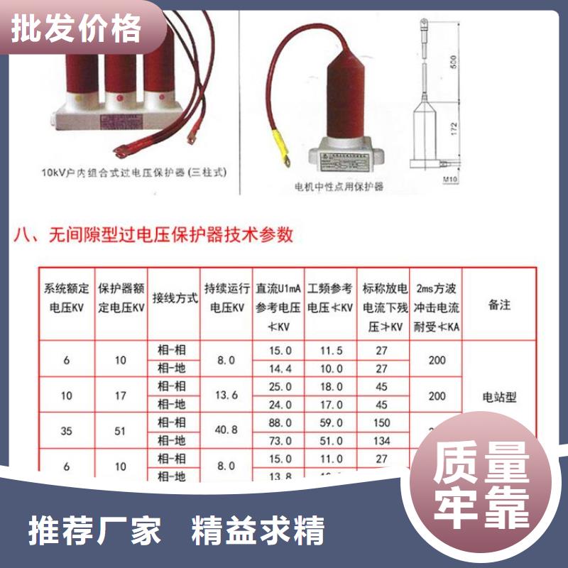【过电压保护器】YH5WR-17/46*17/46支持非标定制