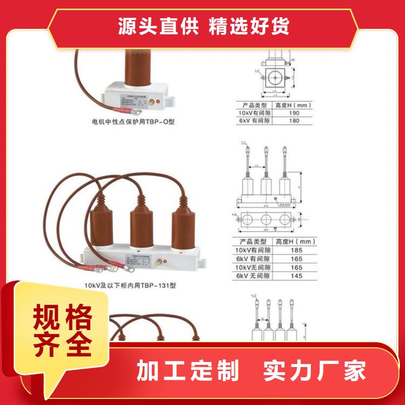 【】〖过电压保护器〗TBP-B-12.7F/85厂家直供货真价实