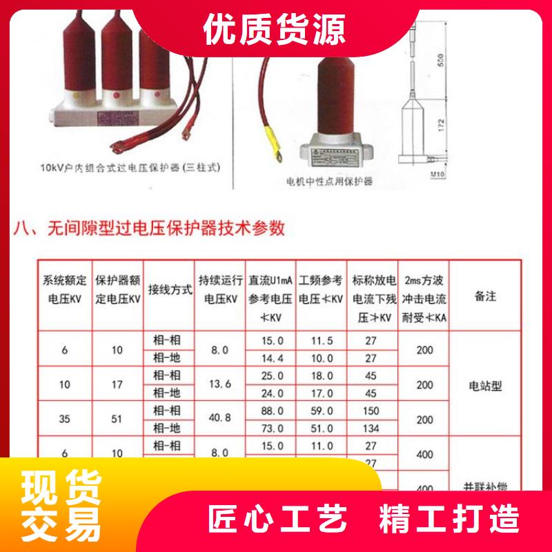 【】〖过电压保护器〗TBP-B-12.7/150-J价格优惠工厂直销