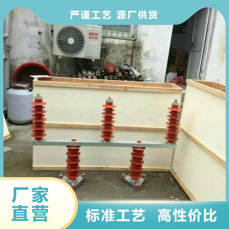 【】保护器(组合式避雷器)HTBP-C-7.6/131品种全