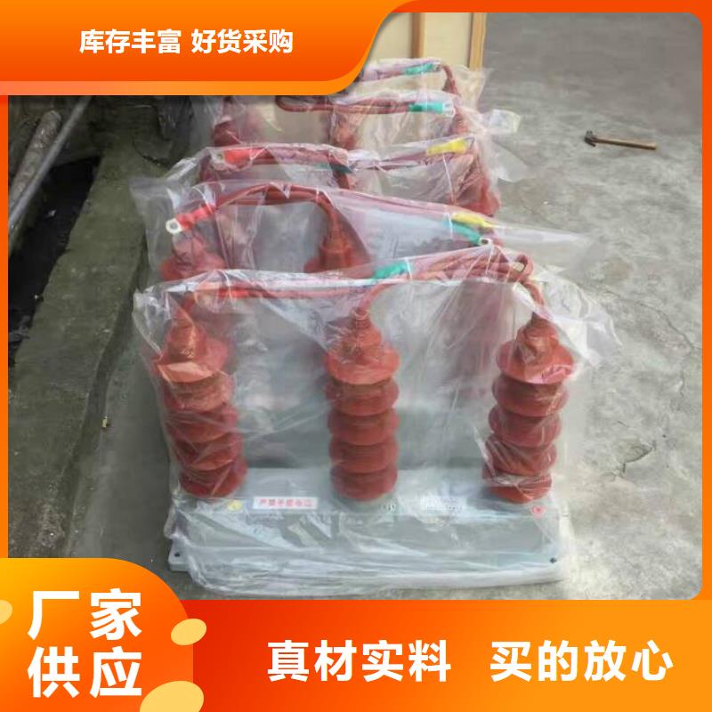 【避雷器】YH5WZ-51/150*51/134当地品牌