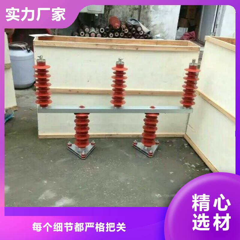 【】过电压保护器(组合式避雷器)SYB-B-12.7KV/131N-J当地供应商