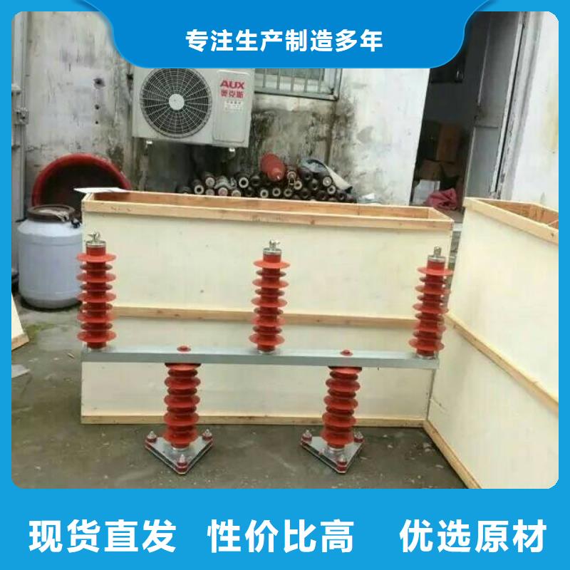 【避雷器】TBP-C-12.7/85现货满足大量采购