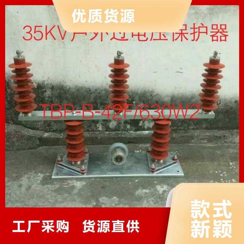 【】〖过电压保护器〗HTBP-A-12.7厂家报价质量安心