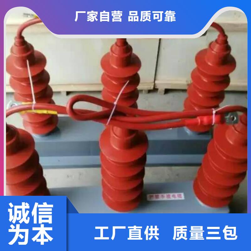 【过电压保护器】TBP-C-7.6/85-J同城厂家