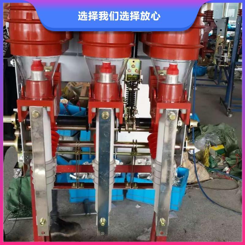 户内高压负荷开关FN7-12_分类和特点
