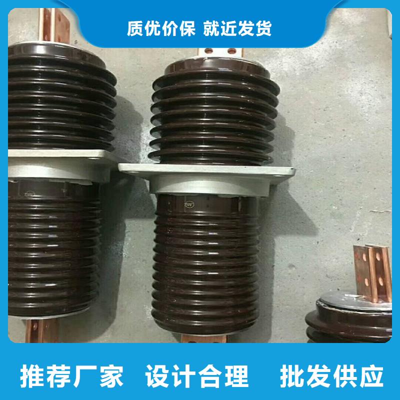 〖高压穿墙套管〗CMWW-24/630-4规格齐全当地制造商