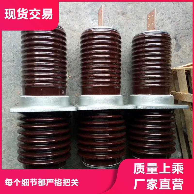 〖高压穿墙套管〗CWW-35/2500-3现货直供采购无忧