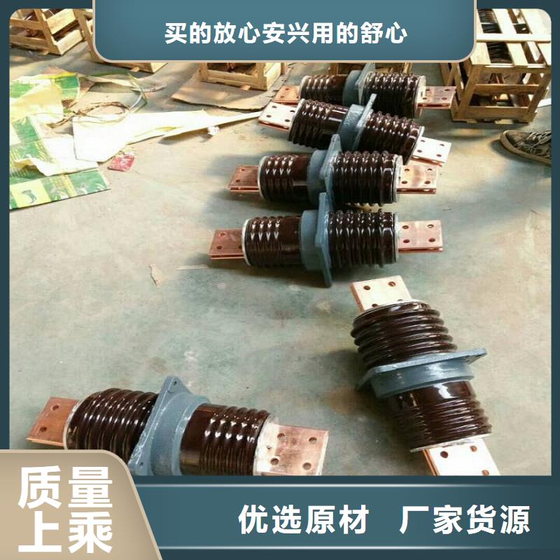 穿墙套管CWW-20/3150-4同城制造商