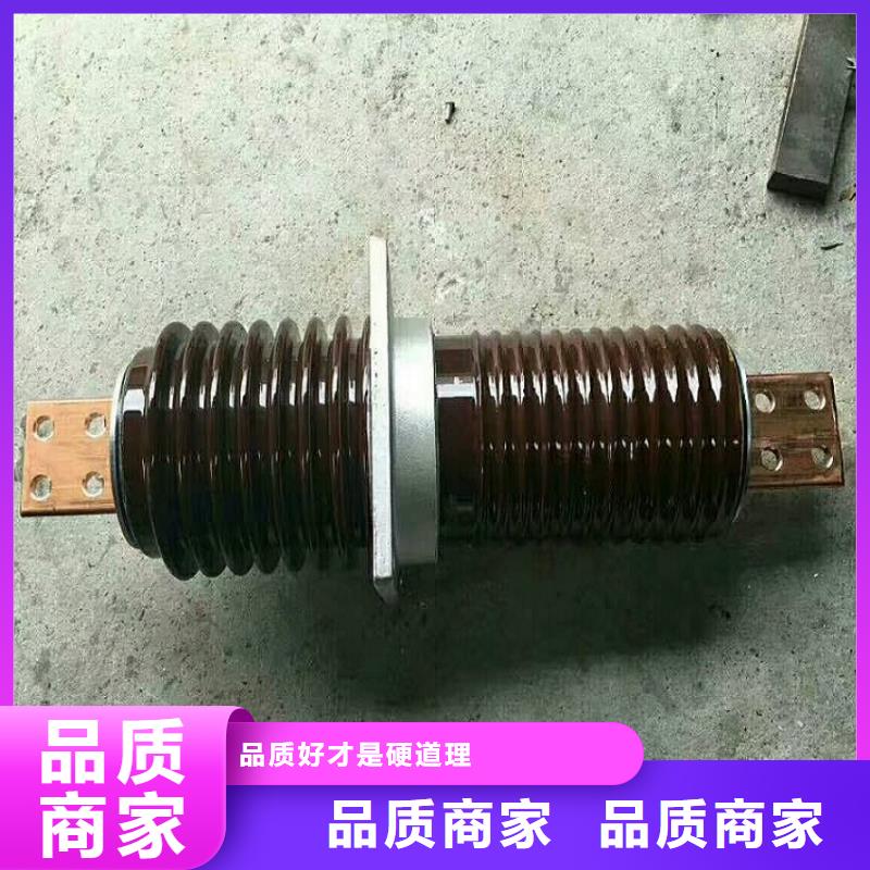 〖高压穿墙套管〗CC-10/1500A质量保证本地供应商