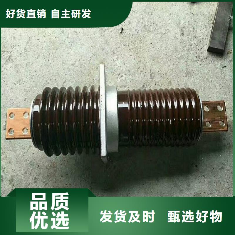 【】穿墙套管CWW-40.5/1600-1当地供应商