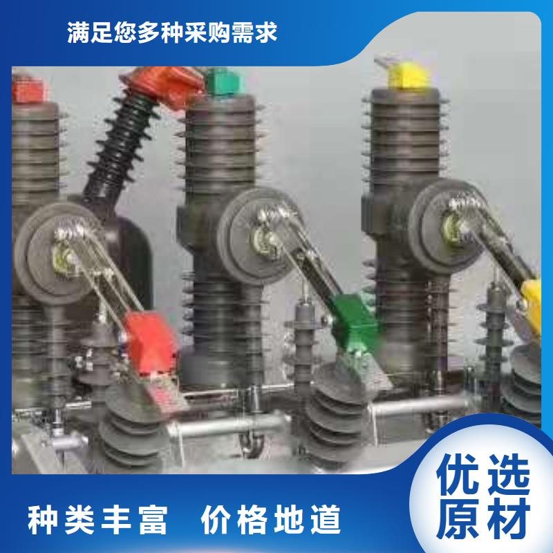 【真空断路器】智能型断路器ZW32-24F/1250-20产品参数