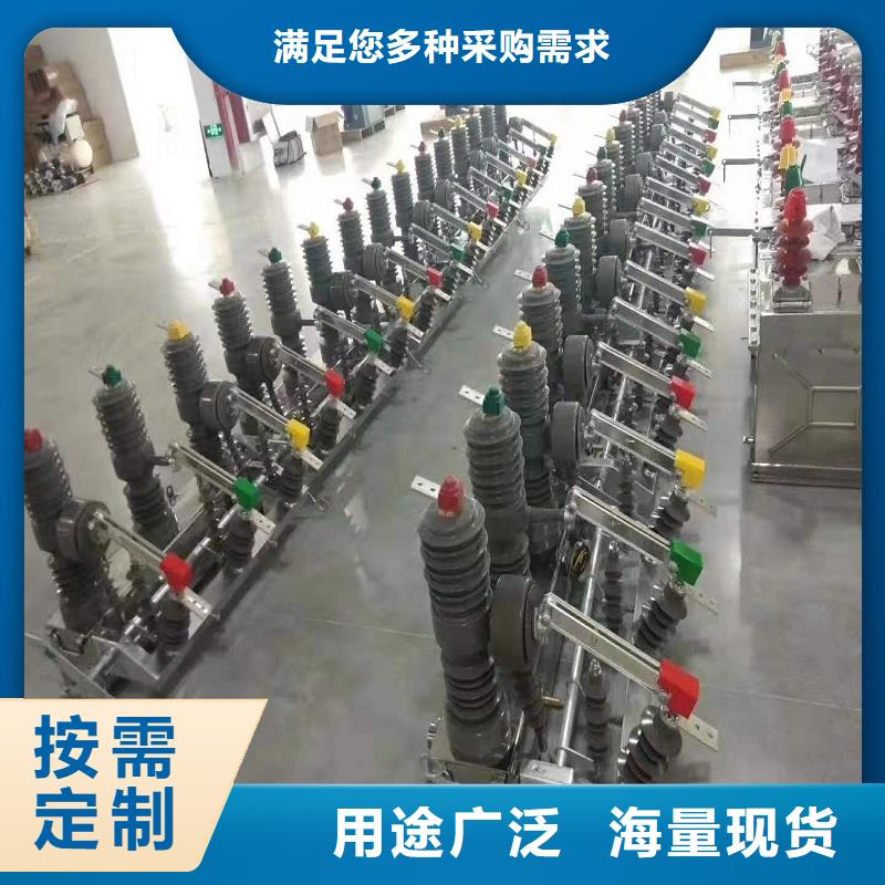 【真空断路器】智能型断路器ZW32-12FG/630-25*ZW32-12FG/630-25本地生产商