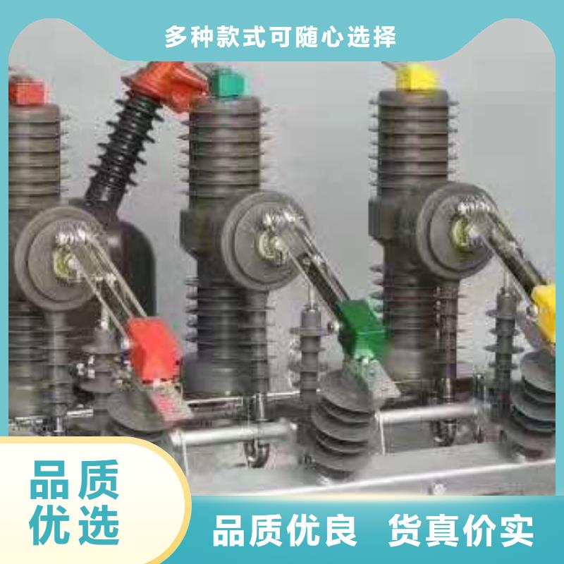ZW32-10KV/630-20
免费咨询服务至上