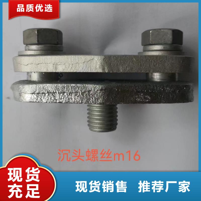 母线固定金具MNP-301报价敢与同行比质量