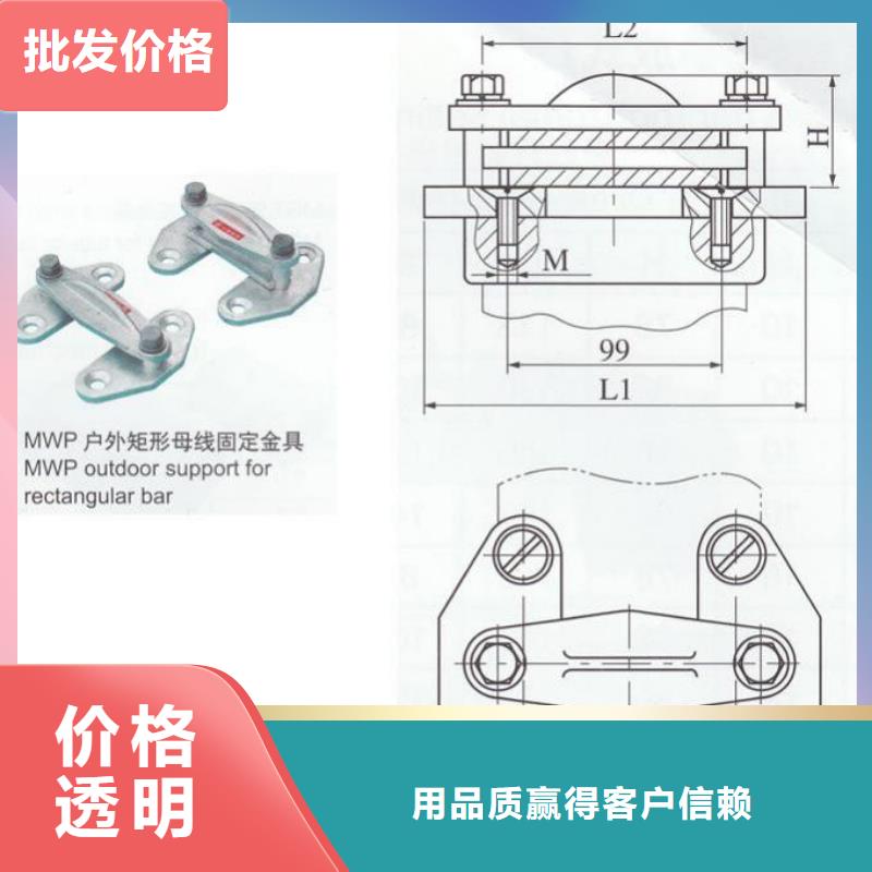 母线夹具MNP-401实力商家