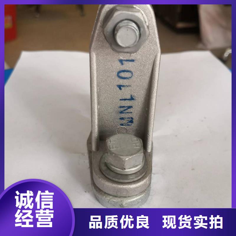 【羿振电气】母线固定金具MNP-108现货直发